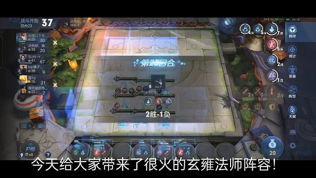 进阶版玄法教学