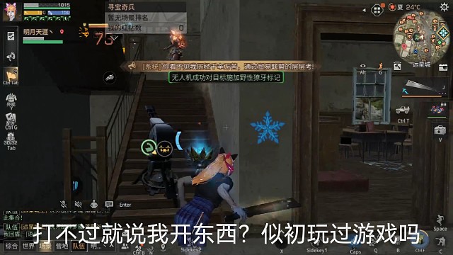 见过g吗？你打不过就都是开了的？1，似初