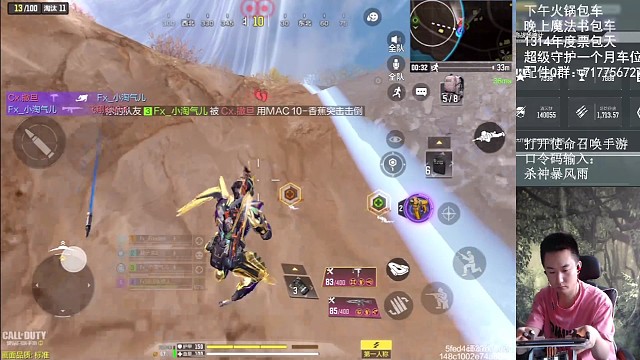 伤害数字了解一下