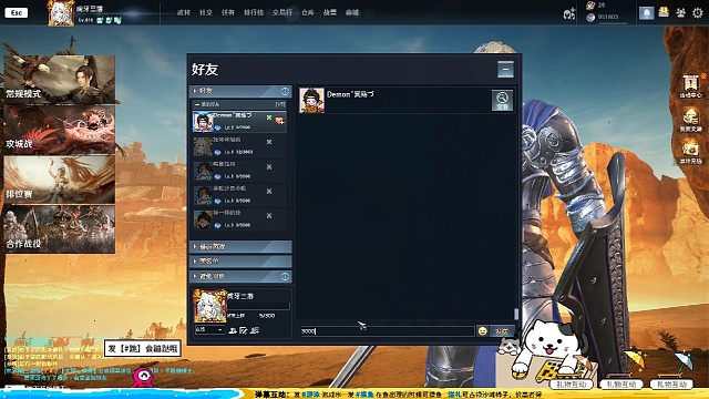 大家?guī)臀铱纯催@是騙子嗎？