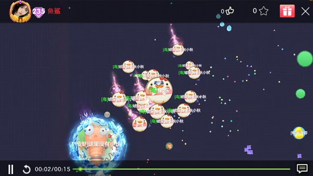 甜心妹:球球大作战秋小秋