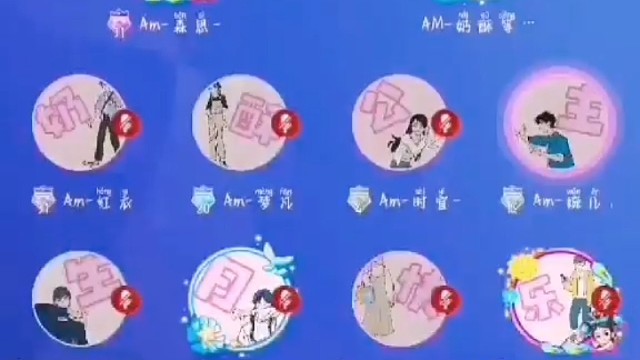 在14的笫一个生日也是最后一个啦