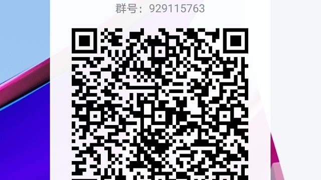 有兴趣的加一下QQ群