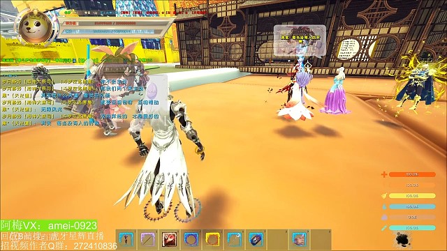 斗罗第一深情唐晨