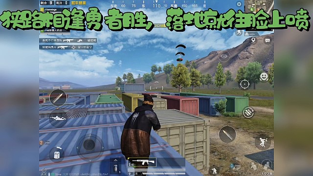 几杀，不重要，一场狙杀盛宴