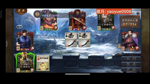 龙刀的Bug是真烦人