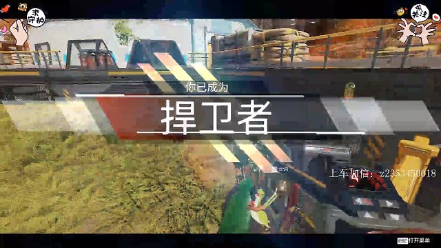 黄金段位，快乐猪排。