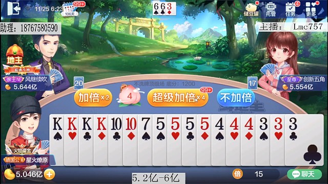 兄弟，你这是在骗炸吗