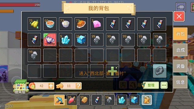 尼伯龙根矿工幸运时刻！石英柱爆爆爆！！！