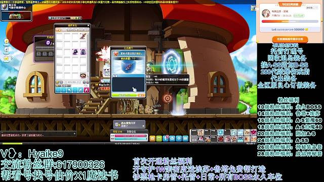 全区服接A-SS指定属性爆伤等-550发终于SS主潜129boss伤30完美