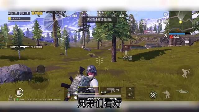 隔哪倒了就隔哪睡会