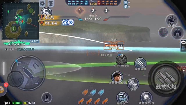 蹦蹦跳跳的疾风