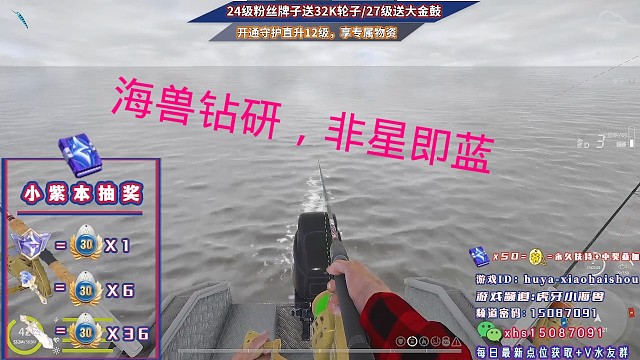 送送送，发发发，666