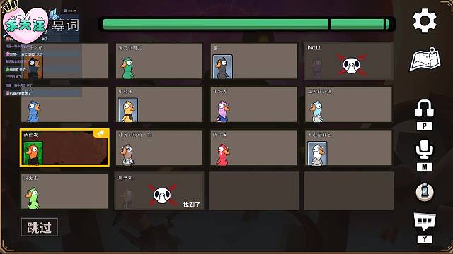 听出来了吗？谁是狼