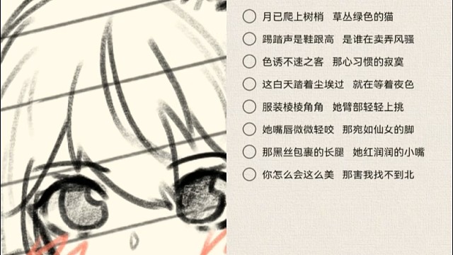 怎么说呢，御姐版说唱在线打cll