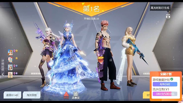 霏霏游戲視頻—決戰(zhàn)圈