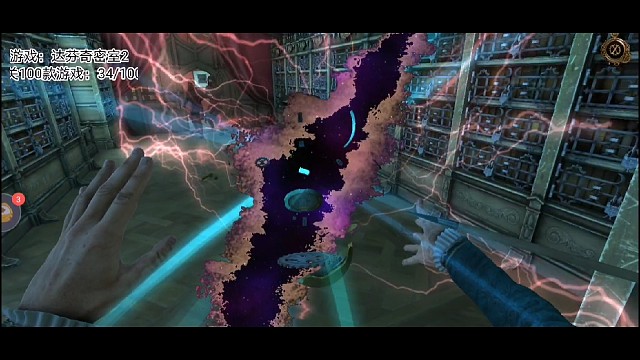 第35个游戏通关：达芬奇密室2