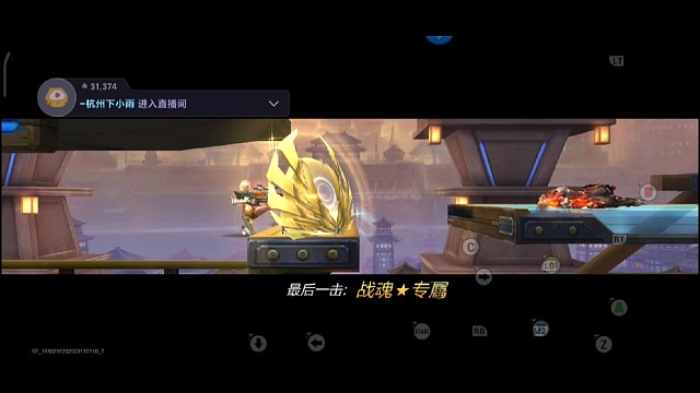 王者全勝