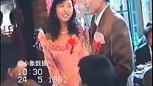 当年的婚礼现场
