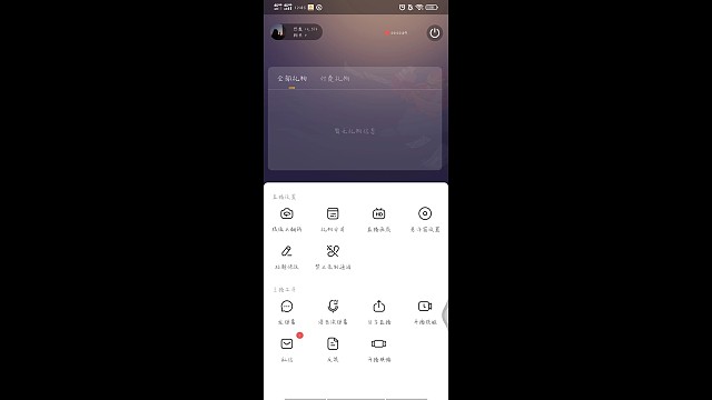 做个快乐的听唱者