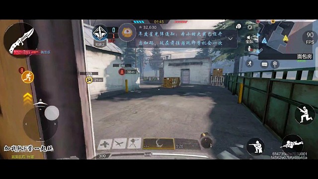 无处不在的老六