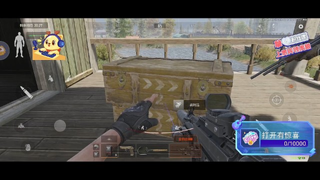 暗区突围:日常下