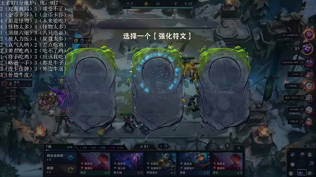 主播赛季末的神。王者局把分教学