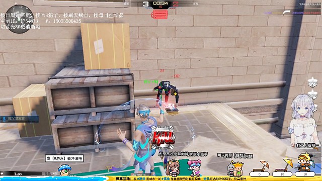 机枪你是个爷们