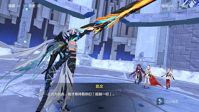 凯文：三个打一个被反杀！你们会不会玩？！！