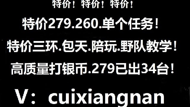 279工程娱乐万伤.操作细节还是有的！