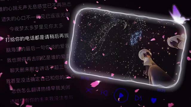 好像我们相遇了，但是你好像已经离开我了