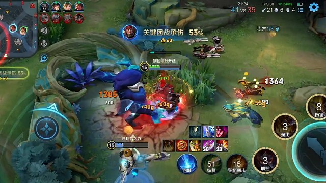 典韦打野，还算不错