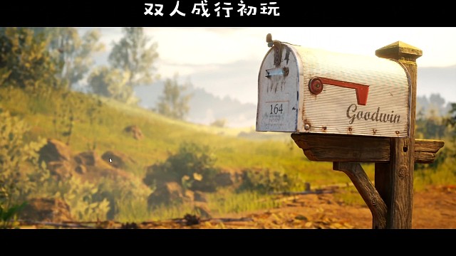 雙人成行