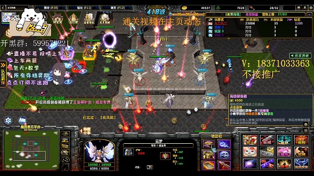 英灵传说:尉迟恭600旅途