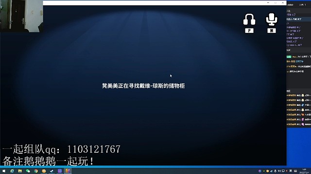 20221207鹅鸭杀1点001