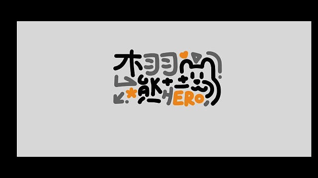 表演才艺，不信你不喜欢我，最起码点个赞~