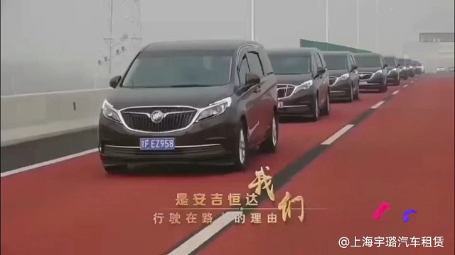上海宇璐汽车租赁，可提供5—53座汽车