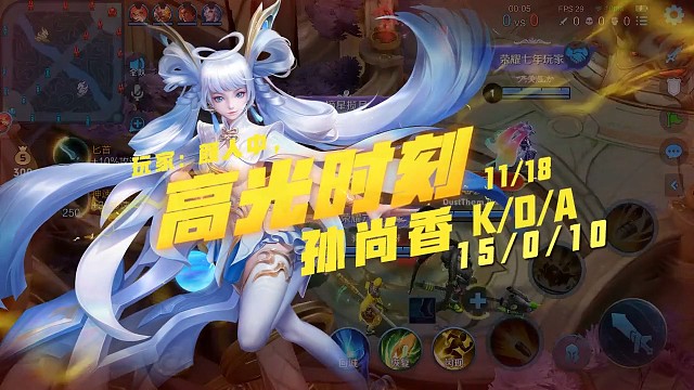 游戏玩家