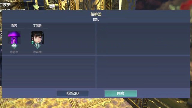 九首相柳输出流