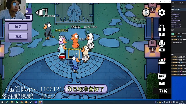 20221207鹅鸭杀1点002平平的连吃俩鸭被击毙