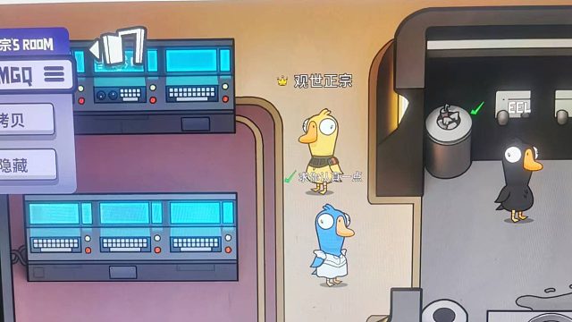 20221207鹅鸭杀 0点-4点  002