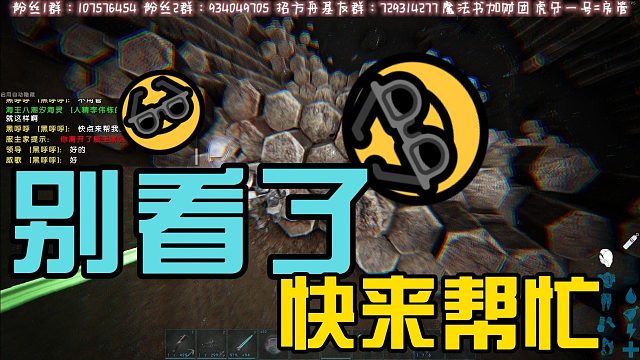 【咩咩】快来帮忙