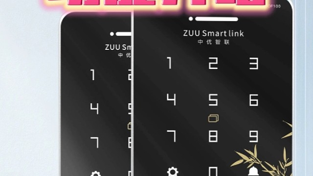 中优智联系列门禁机临时密码开门功能介绍#中优门禁#中优智联