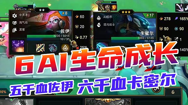 【冰雹ice】根本打不死，血条都快黑了