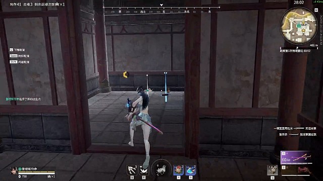 永劫无间你是真的牛逼