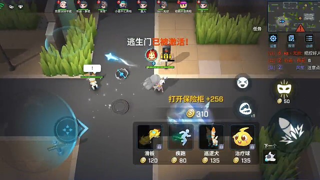 你们觉得这个车枪怎么样呢