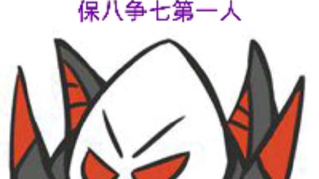 黑金小白：我不是主角？