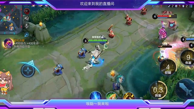 姜子牙飞起来了