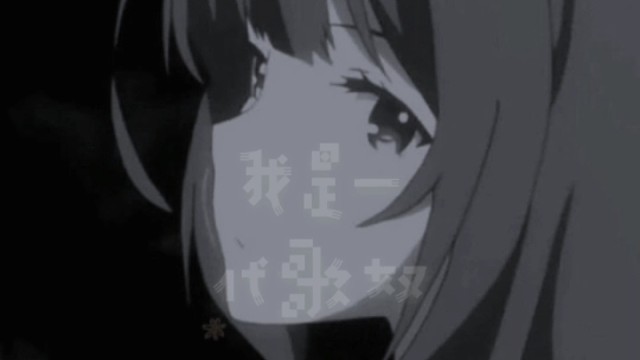 是个努力练歌的小朋友呀