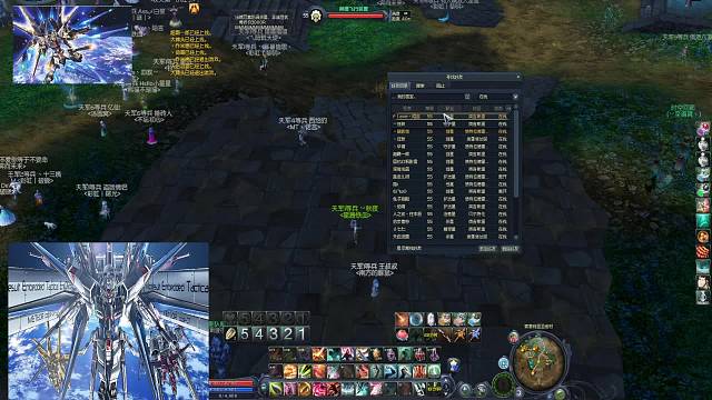 永恒之塔六区天族需要支援   